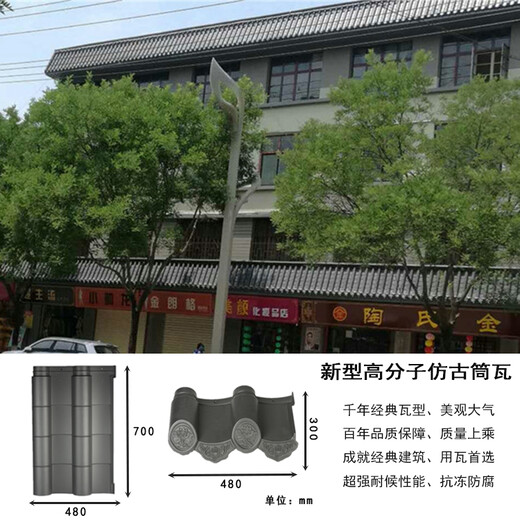 四川达别墅屋面瓦批发市场