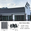 湖北汉川市高分子平板瓦安装快捷图片