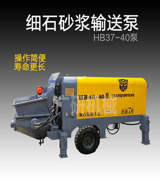 广研GY37-30细石混凝土输送泵120米大型40地泵二次构造输送泵