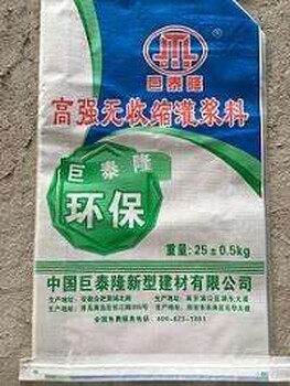 灌浆料CGM灌浆料_高强无收缩灌浆料_厂家_价格