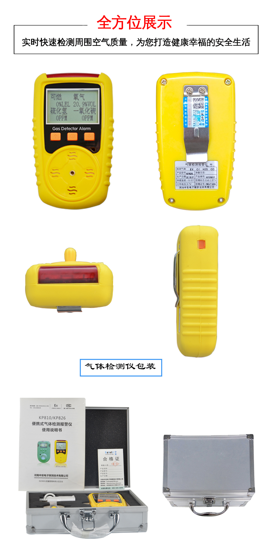 手持式氨气NH3探测仪