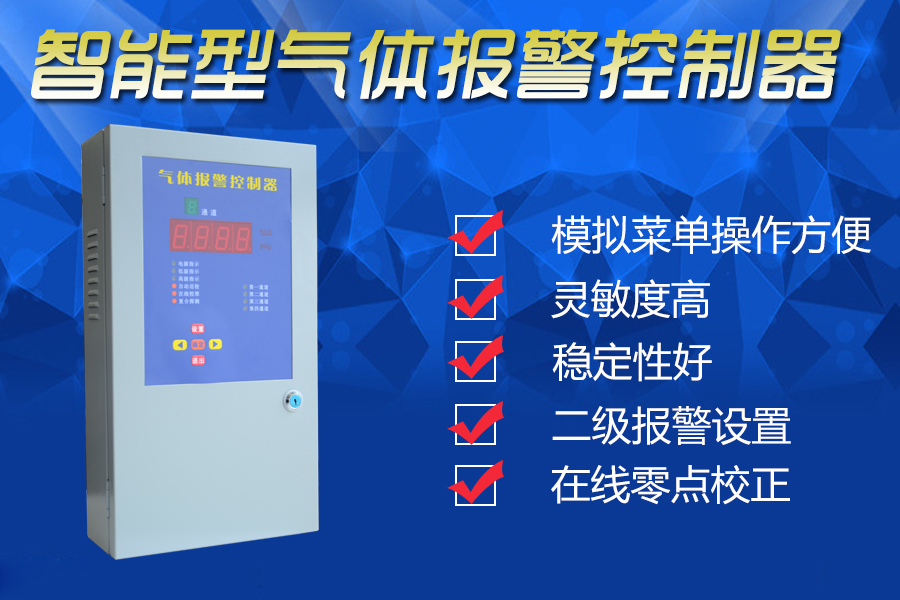 防爆液化气器