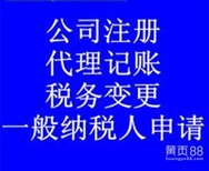 北京劳务派遣资质可以审批吗图片0