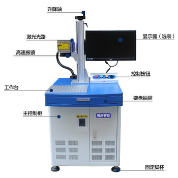 HZ-50W光纖激光打標(biāo)機(jī)