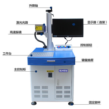 20瓦MOPA光纤激光打标机,氧化铝打黑镭雕机雕刻机