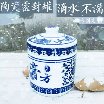 山东陶瓷特产包装罐厂家批发枣庄生姜罐1斤厂家报价