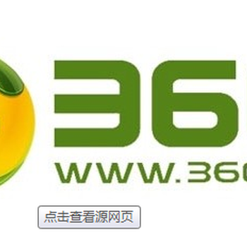 360搜索补气血广告推广_360搜索广告投放电话