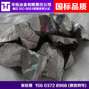 锰铁-高碳锰铁-中碳锰铁-低碳锰铁-锰铁批发价格优惠