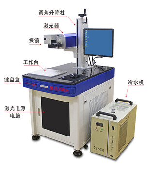 紫外激光打标机