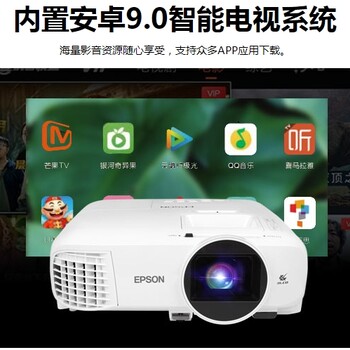 青島愛普生TW5700、TW7000高清家庭影院3D投影儀