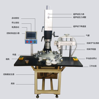 厂20K15K转盘超声波分度盘塑胶壳焊接机玩具超音波塑胶熔接机