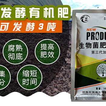 雞糞怎樣快速發(fā)酵腐熟成有機(jī)肥