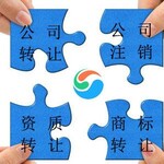 办理公路工程监理甲级企业资质认定许可