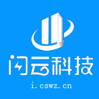 厦门闪云科技有限公司