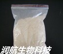 润航供应食品级果胶增稠剂凝固剂1kg起订图片