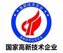 深圳市龙岗区知牛牛告诉您2019高新企业认证图片