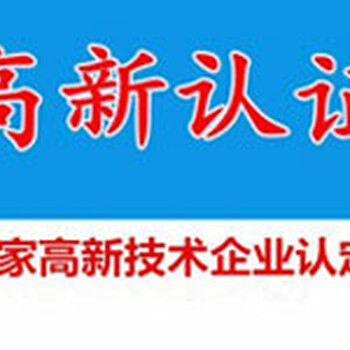 深圳市高新企业中的高新产品收入怎样确定