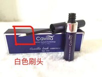 Cavilla(卡维拉)内含有激素致用户失明吗？图片3