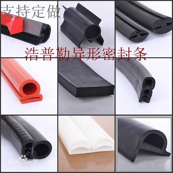 三元乙丙EPDM橡膠發(fā)泡異型條機(jī)械五金橡膠條異形海綿條防撞密封條