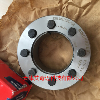 RINGFEDERRFN4061锁紧盘5090智能锁联轴器