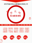 深圳微商没有线下的经营场所，是否可以用网店的网址办理登记？