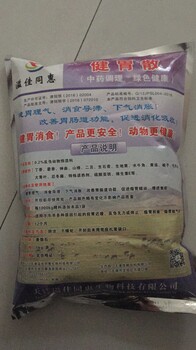 牛吃草吃料慢的原因