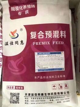 肉牛育肥飼料