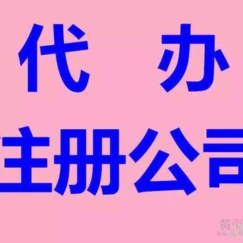 靖江代账公司哪家服务好？