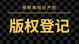 沈阳商标注册,一对一顾问咨询,不成功退全款图片2