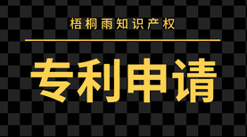 沈阳商标注册,一对一顾问咨询,不成功退全款图片3