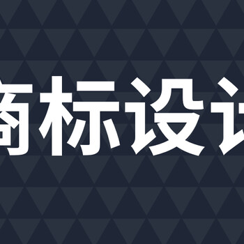 沈阳商标注册,商标代理,版权登记,专利申请