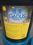 壳牌佳度S5V1002高温电气电机润滑脂ShellGadusS5V1002