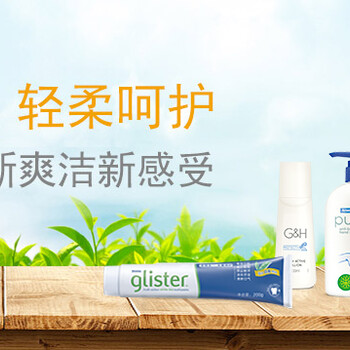 福州倉(cāng)山萬(wàn)達(dá)哪里有安利專(zhuān)賣(mài)店安利洗潔精