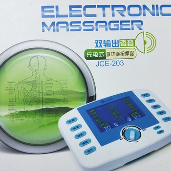 深圳按摩儀廠家頸椎按摩儀什么品牌好