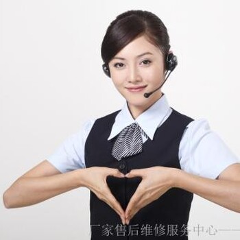 歡迎進(jìn)入:慈溪松下電視機(jī)各點(diǎn)售后服務(wù)網(wǎng)站:咨詢電話