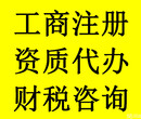 专业的代理记账周到的服务优惠的价格就在新梦想图片