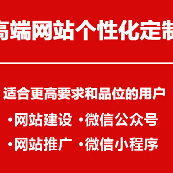 泰安网站建设/泰安千橙网络公司