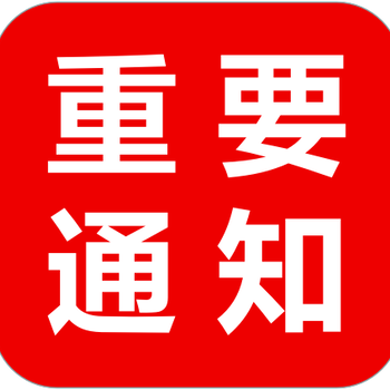 二级建造师考试培训2019年大立教育后一批招生中