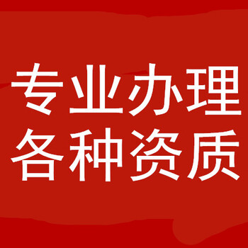 北京广播电视经营许可办理流程和价格