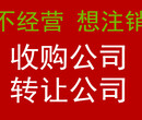 大量收购北京建筑公司图片