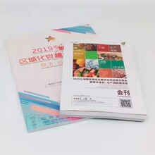 笔记本印刷—上海印刷厂—说明书印刷—文件夹印刷—吊牌卡片