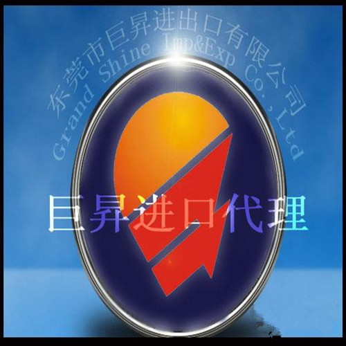 虎门光学仪进口报关清关