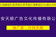 西安单页彩页设计设计，西安北郊广告设计公司