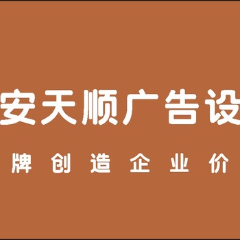 西安高新区文化墙设计、设计安装、公司内部文化墙设计