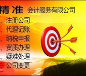 转让金水区物流公司带运输证港区物流公司带冷藏集装箱、大型货物运输证