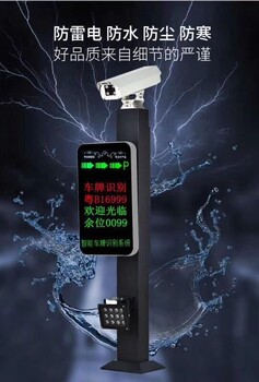 芝麻無感停車無感支付在智能停車場上的應用