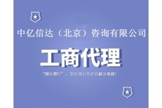 通州区培训公司转让整体图片0