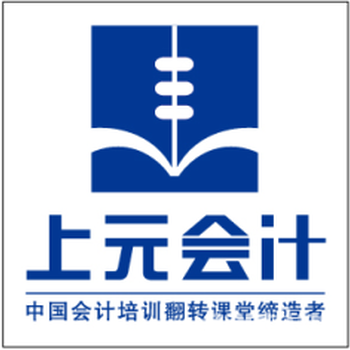 建议你考完中级直接考注会的4个理由