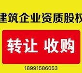 二级房屋建筑总承包资质如何申请?