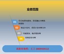 枣庄可以做可行性报告、可以做枣庄做报告单位